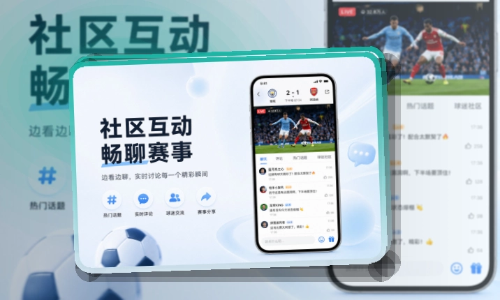 开云应用直达入口,体育资讯集中呈现,支持App Store与Google Play